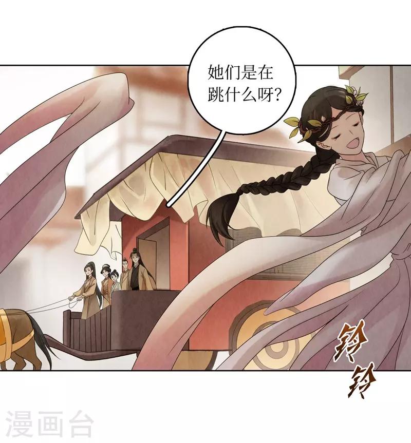 第14话15