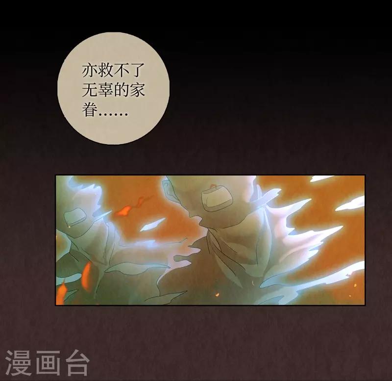 第48话17
