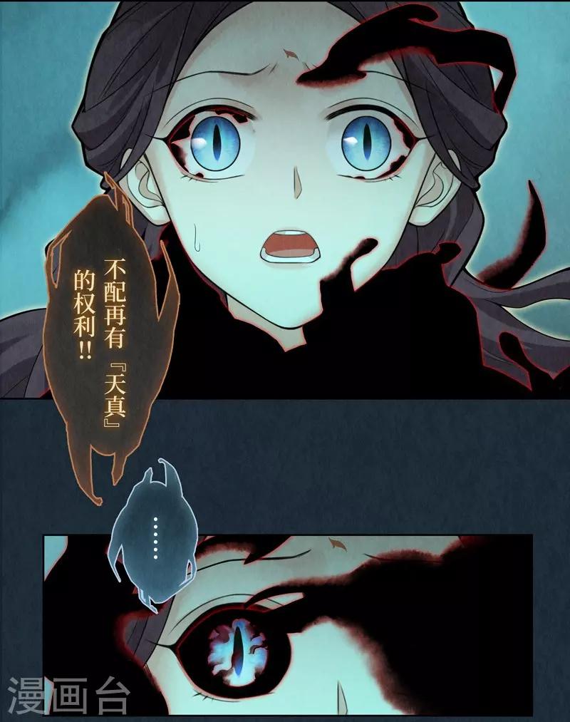第54话28