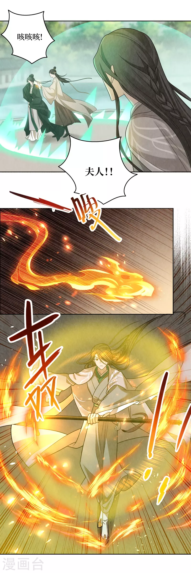 第116话17
