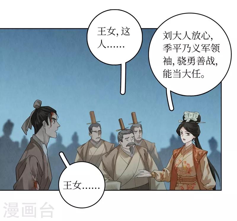 第41话46