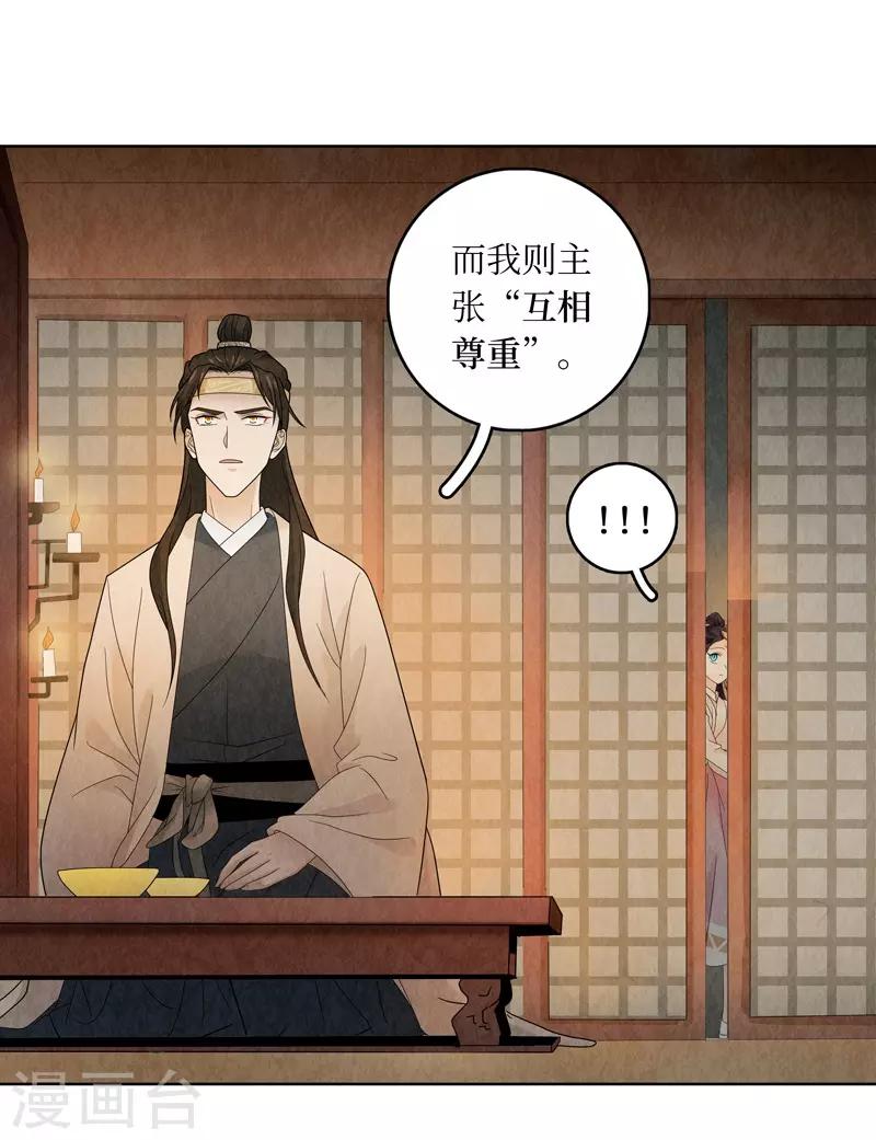 第19话19