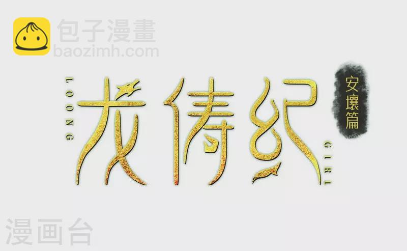 第113话1