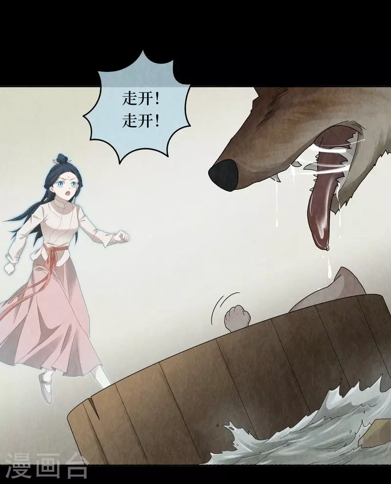 第112话7