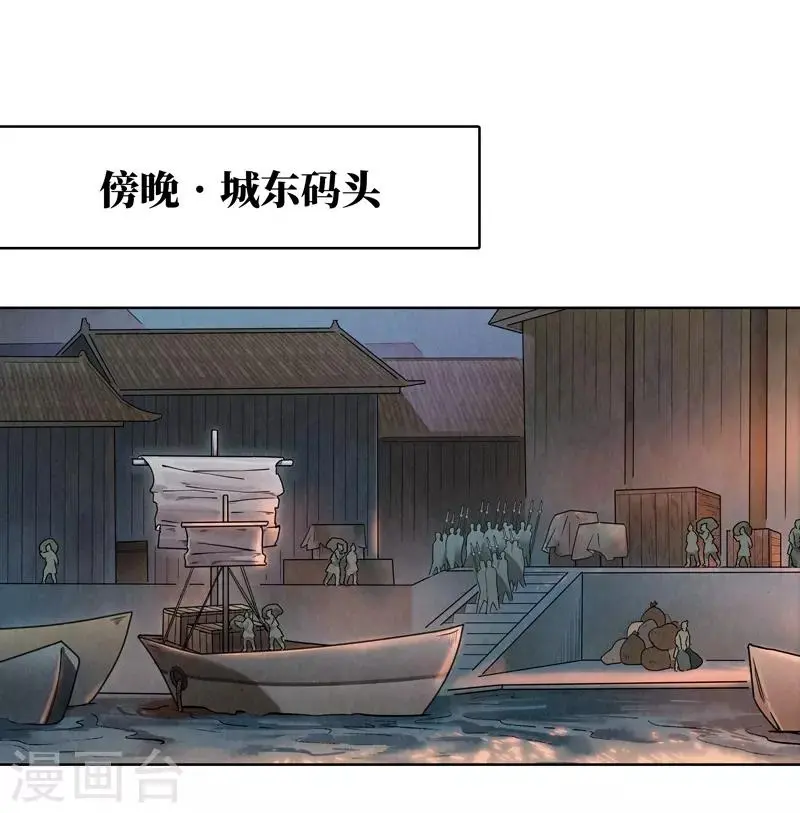 第37话44