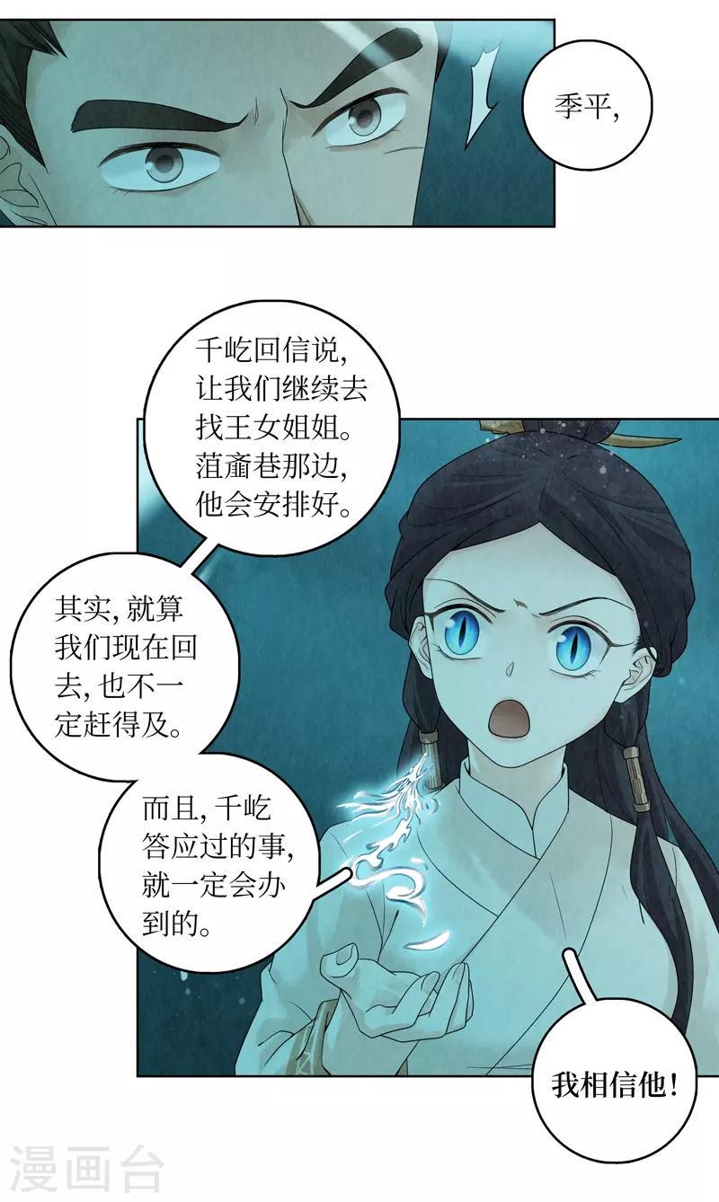 第35话22
