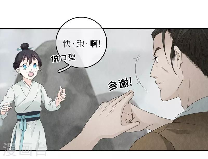 第11话35