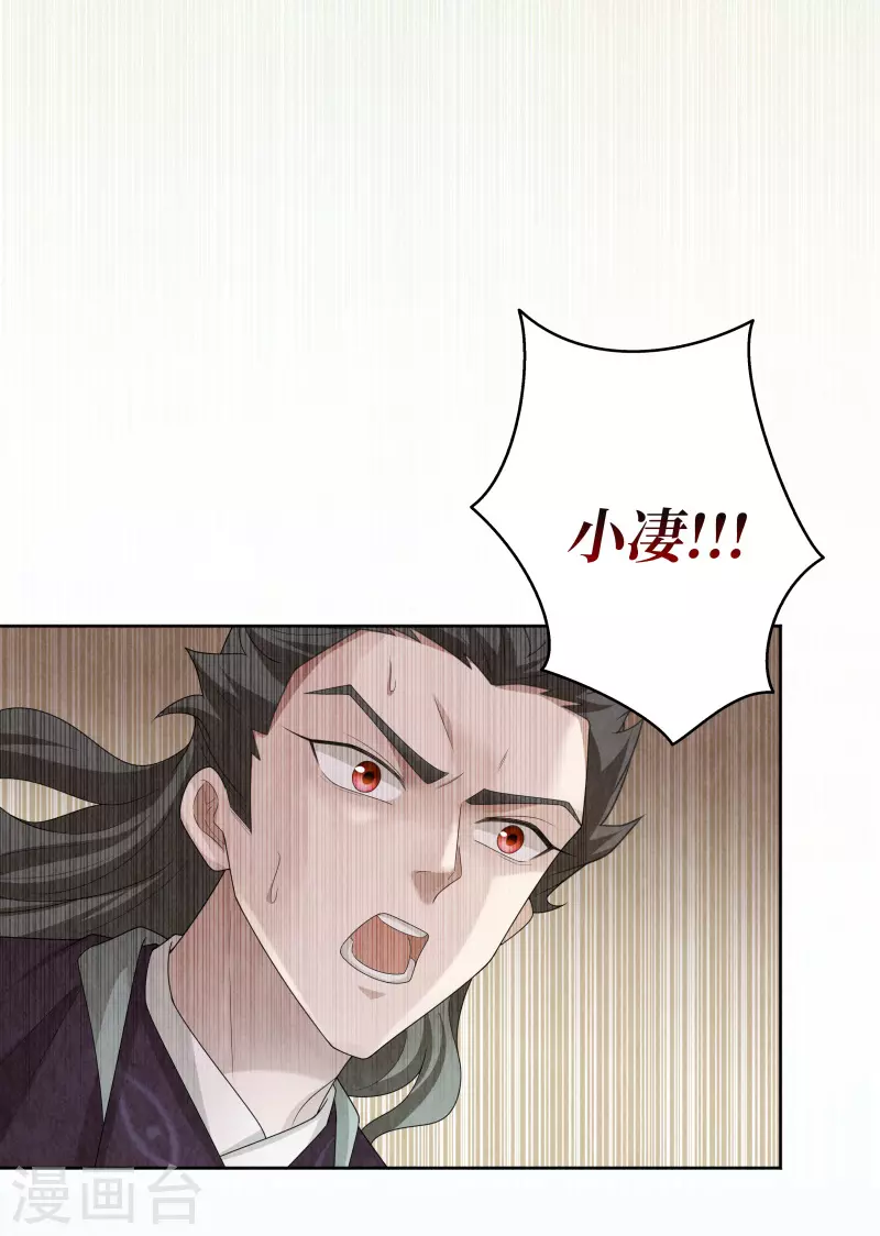 第109话14
