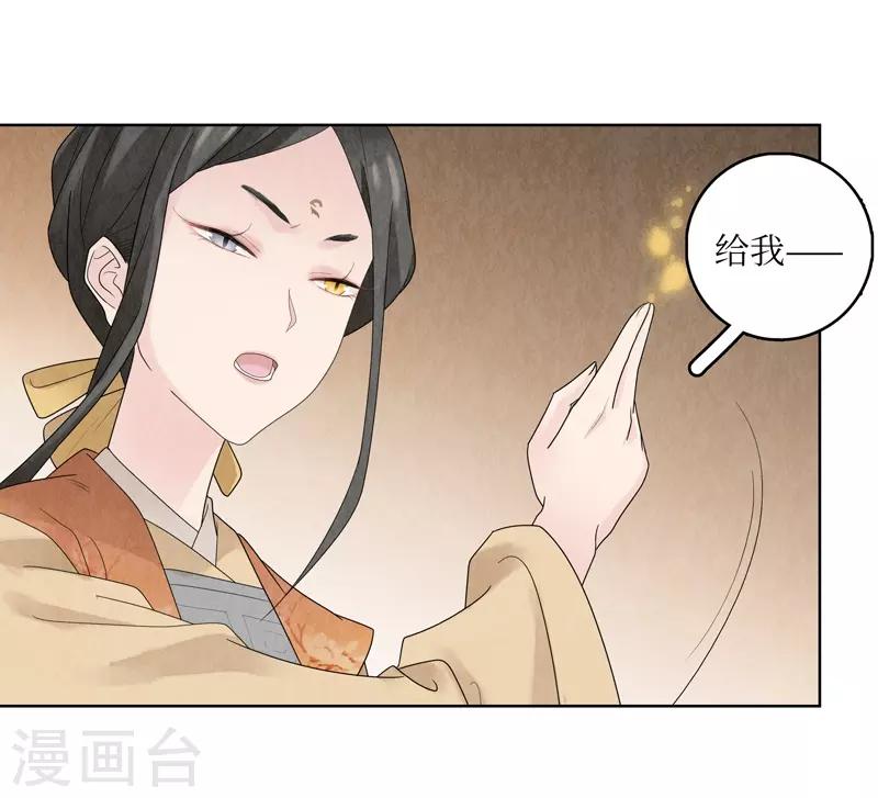 第21话58