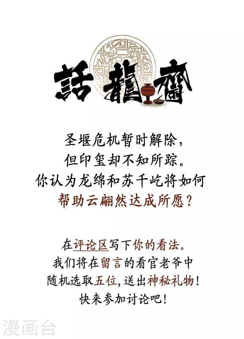 第58话15