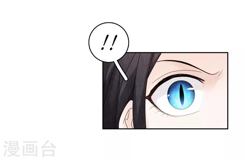 第4话30