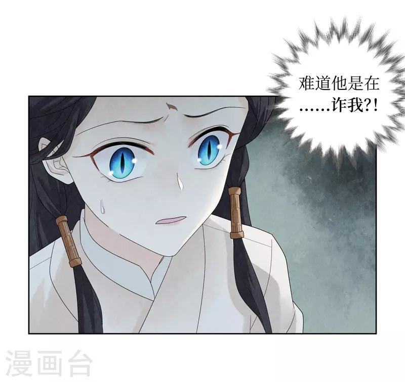 第30话4
