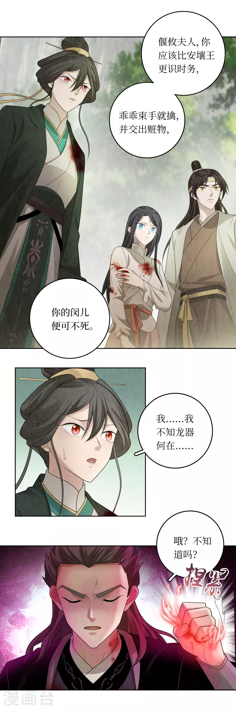 第120话15