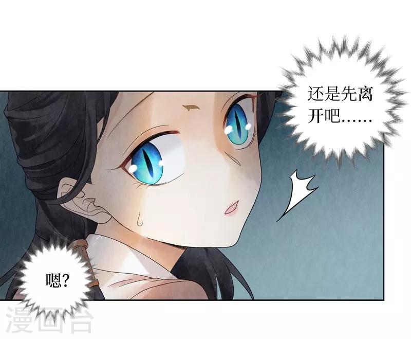 第19话21