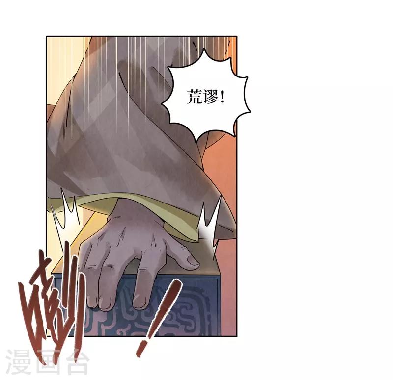 第43话26