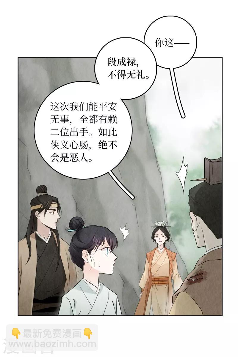第13话50