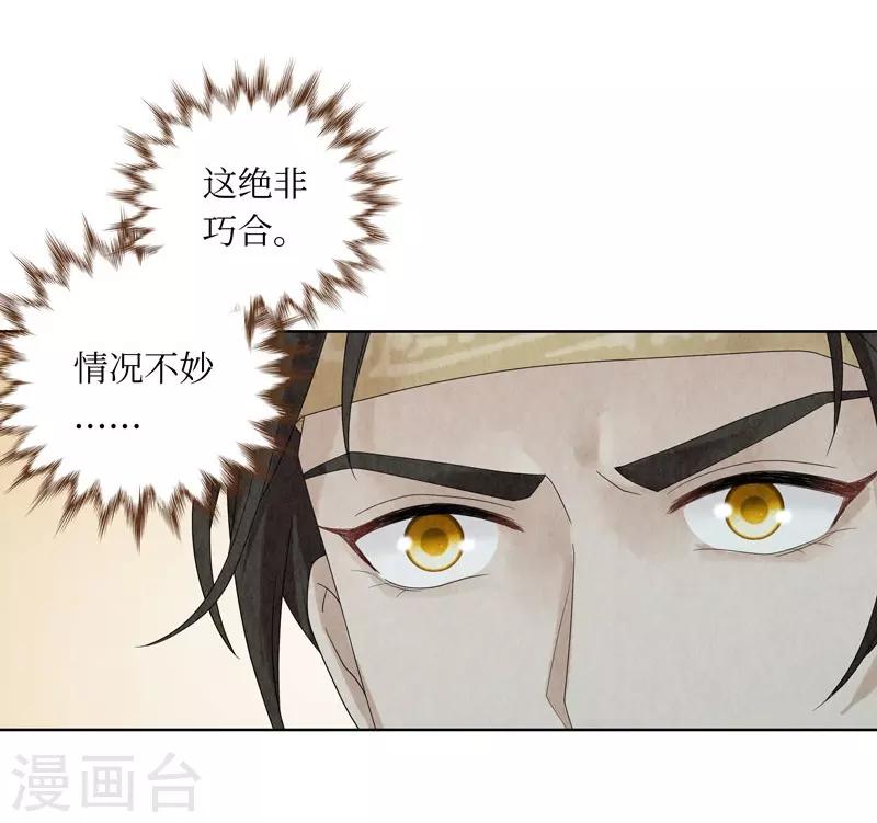 第24话34