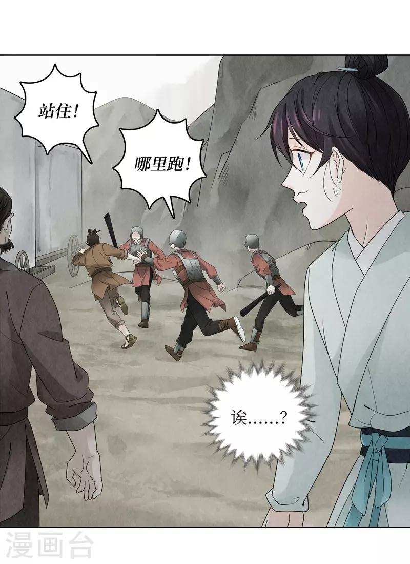 第11话24