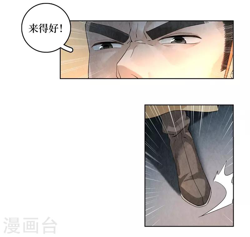 第42话26