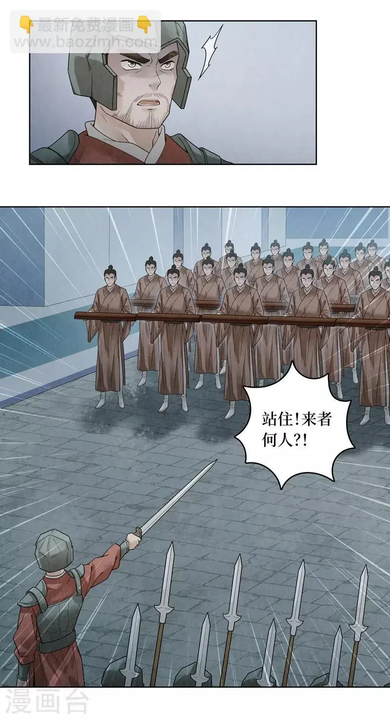 第38话36