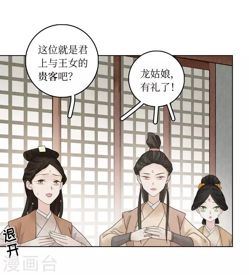 第21话9
