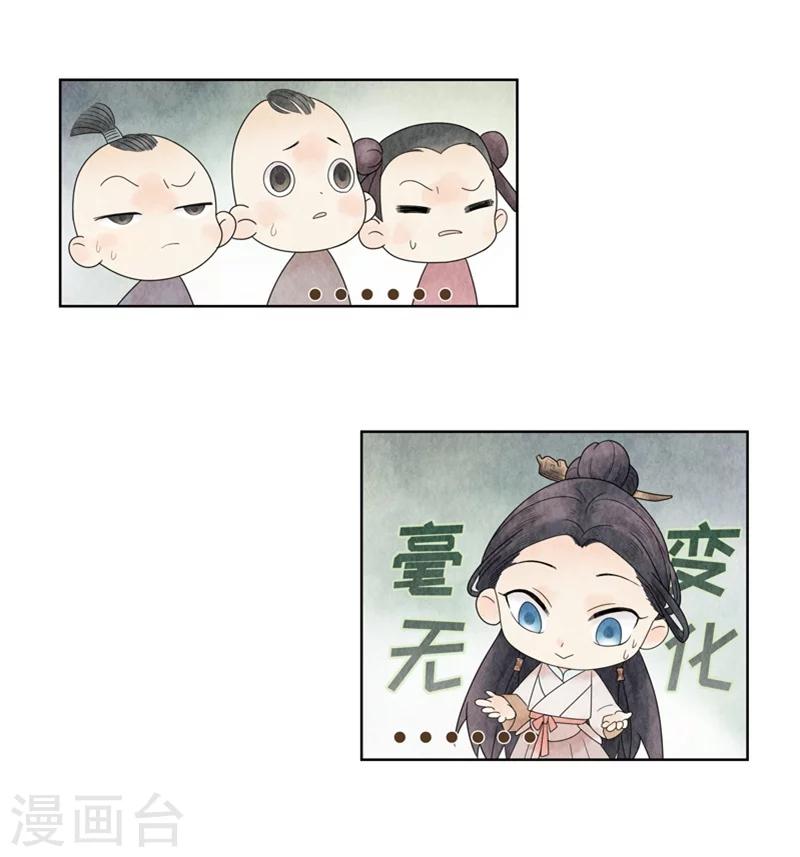 第1话9
