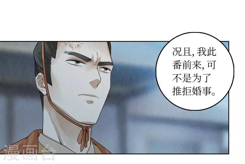 第40话24