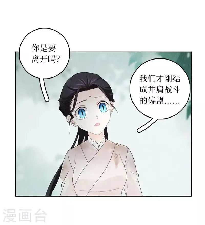 第7话20