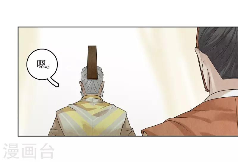 第34话27