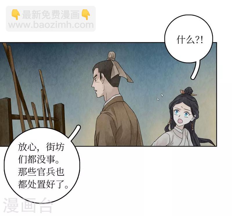 第24话56