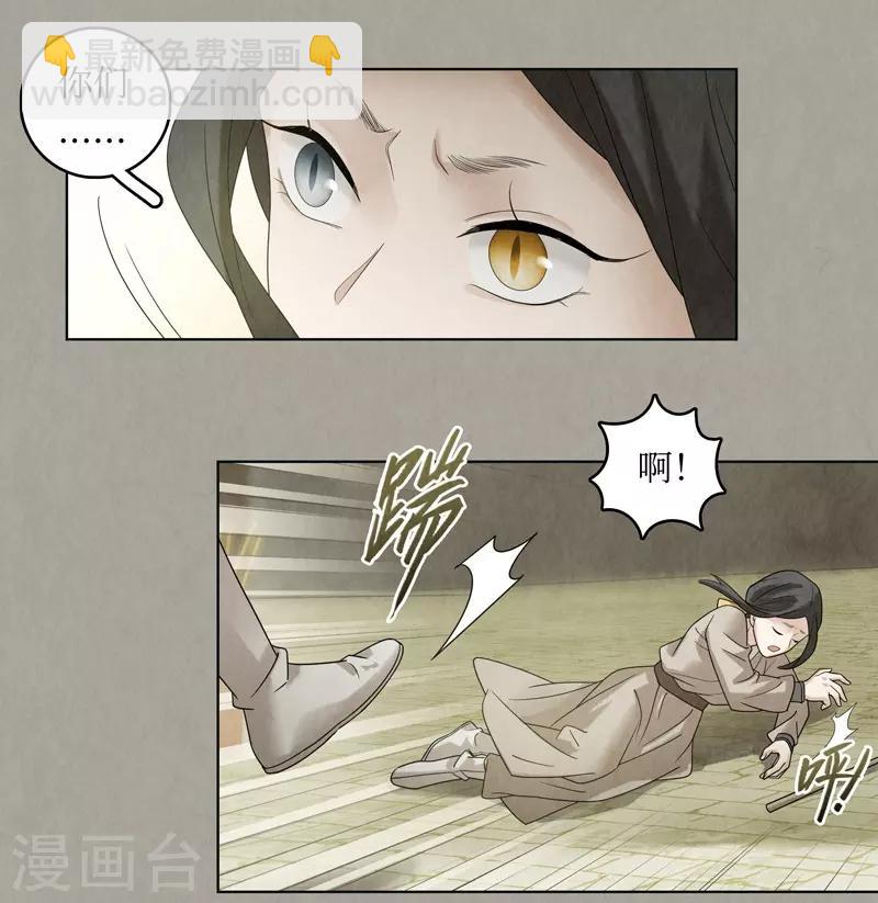 第49话21