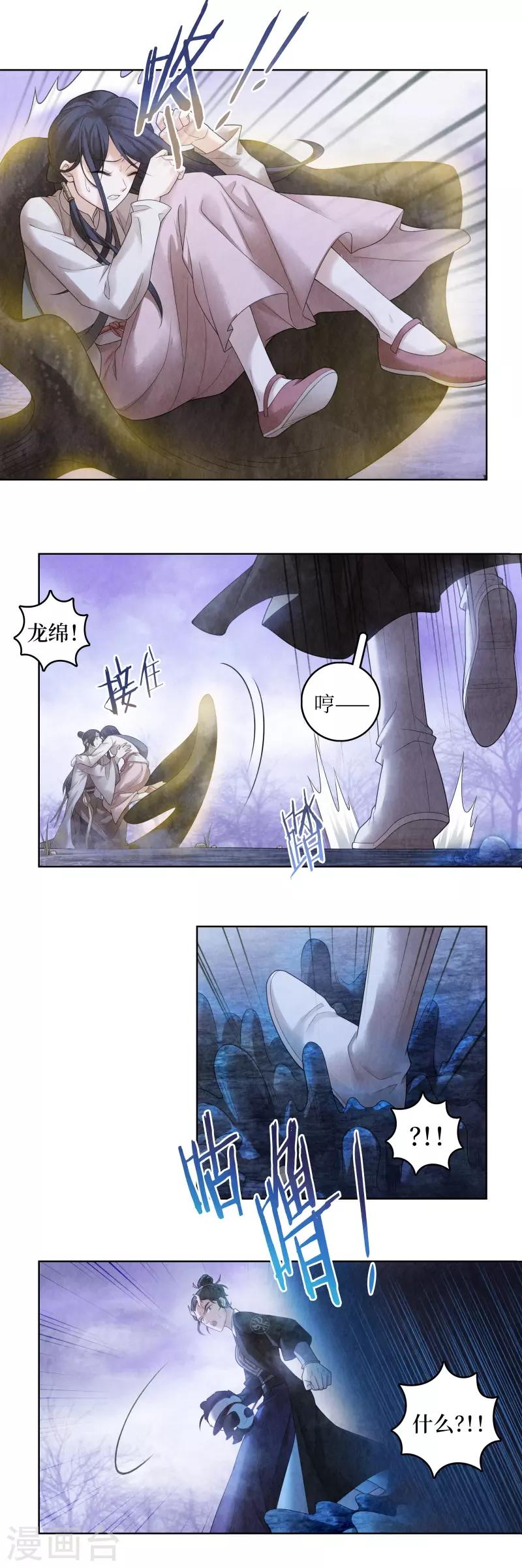 第70话2