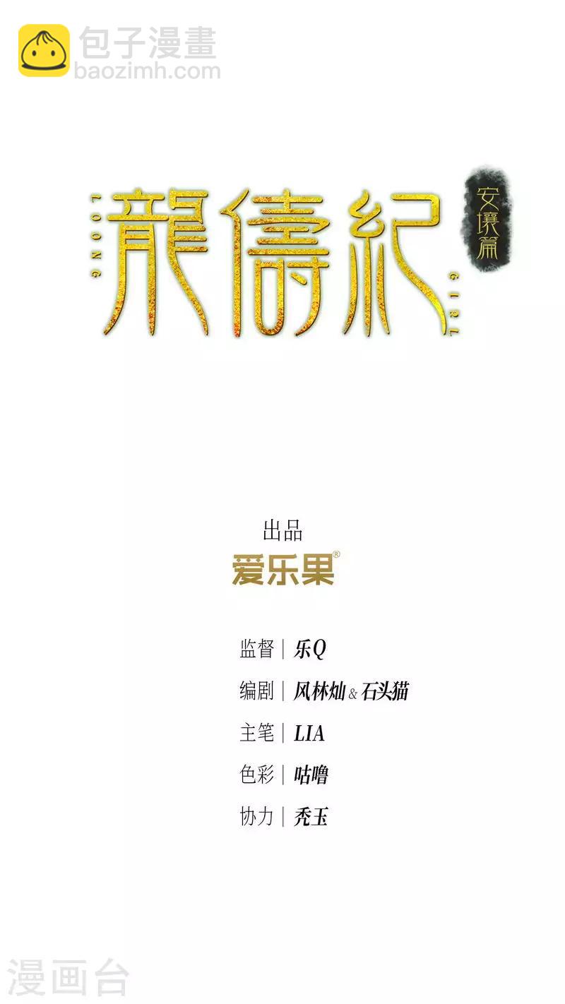 第82话1