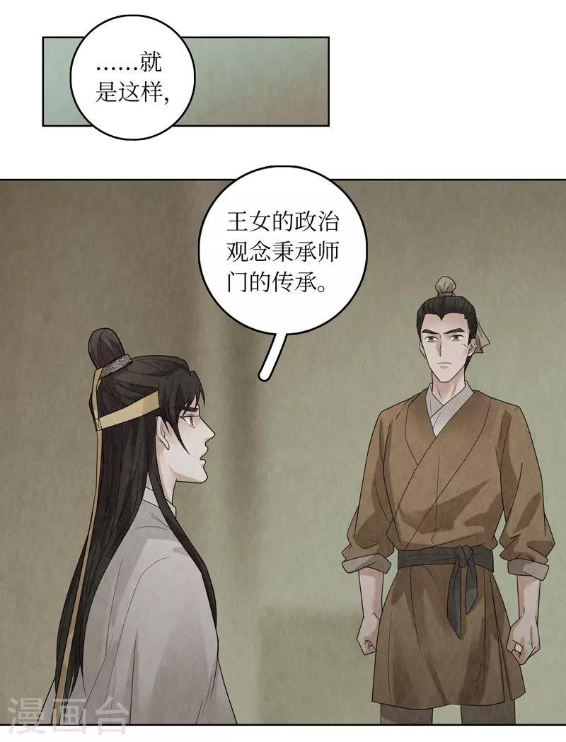 第33话31