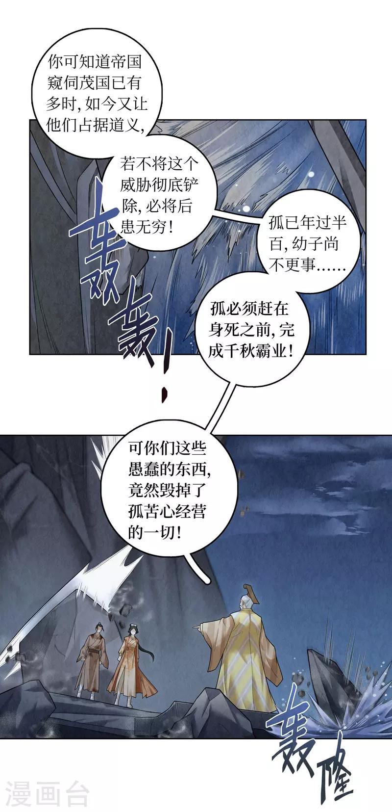 第56话27
