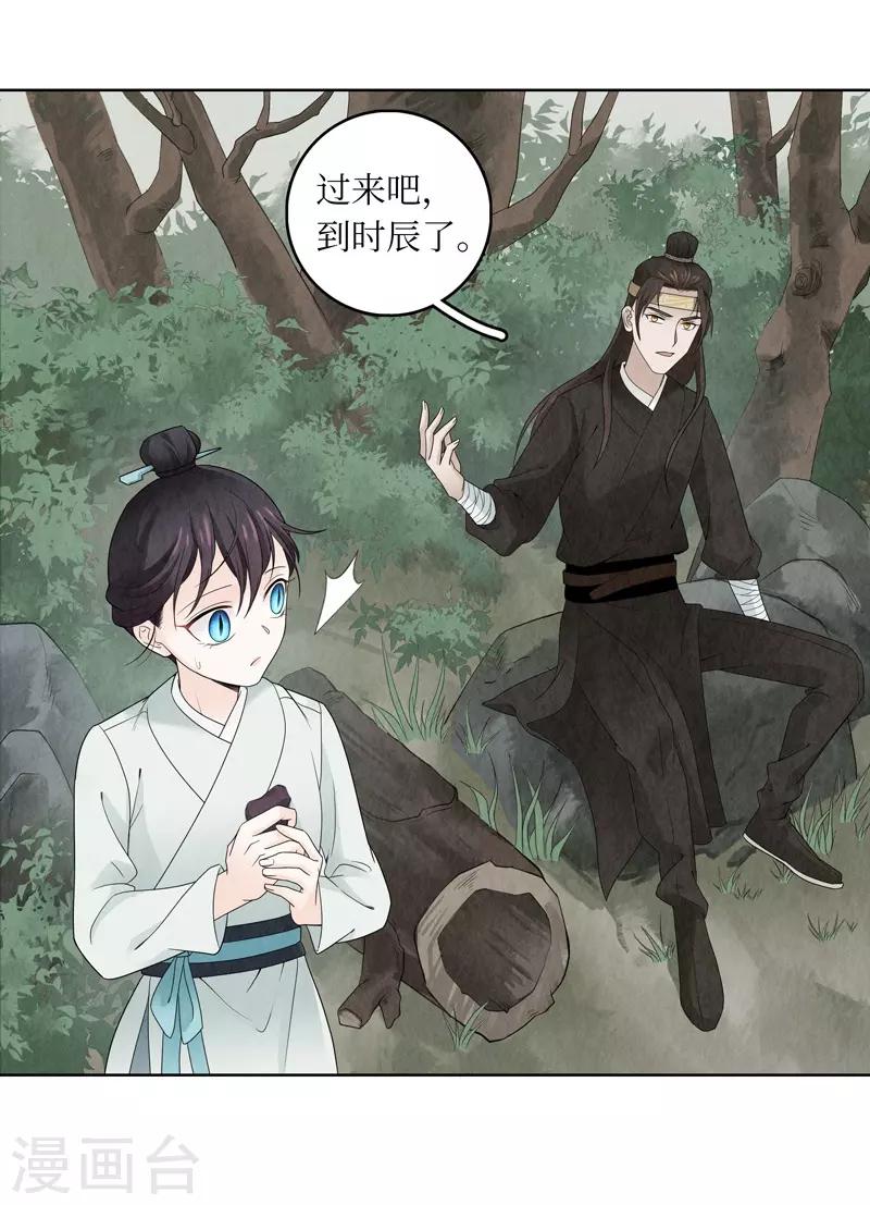 第11话56