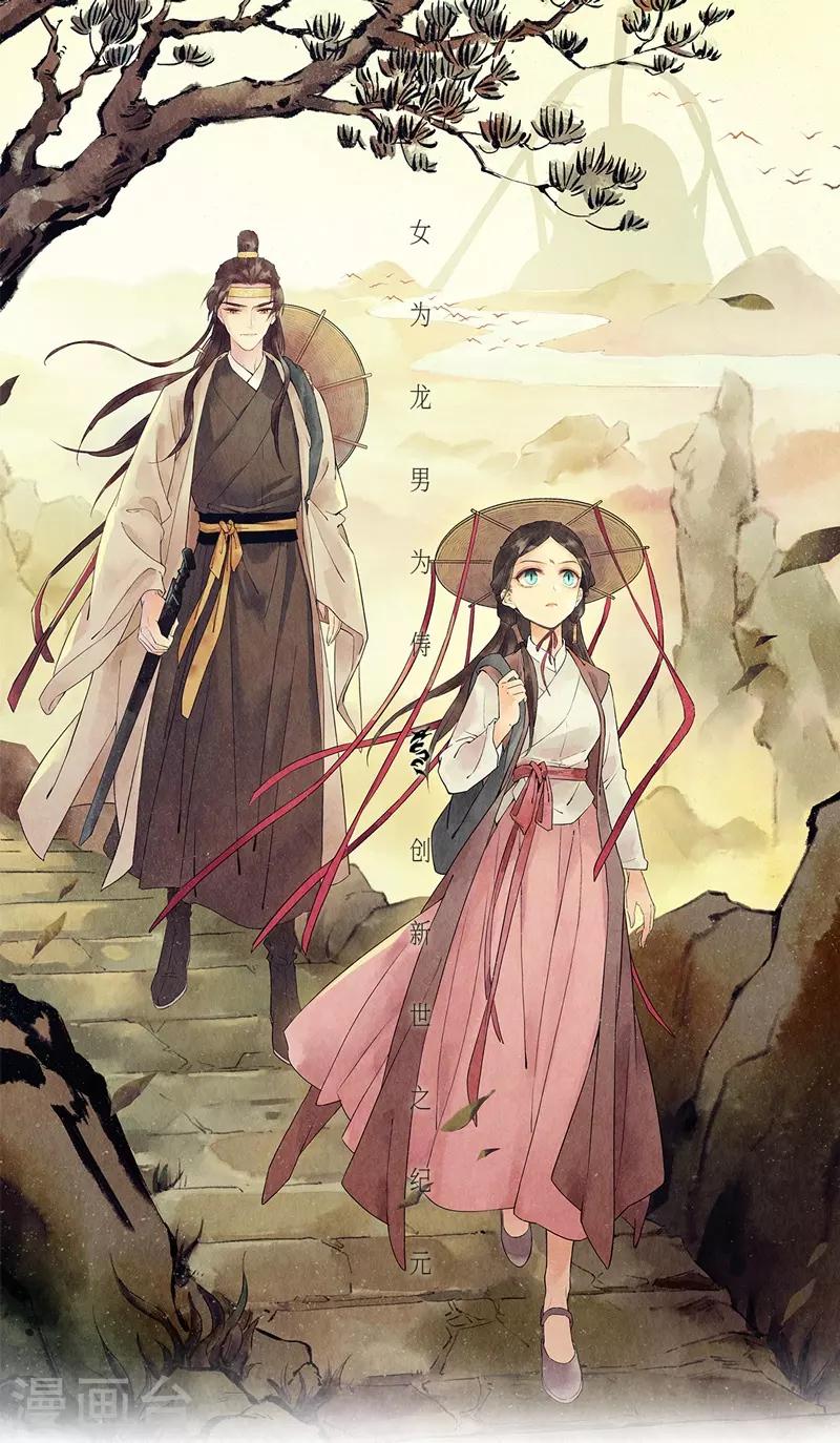第54话0