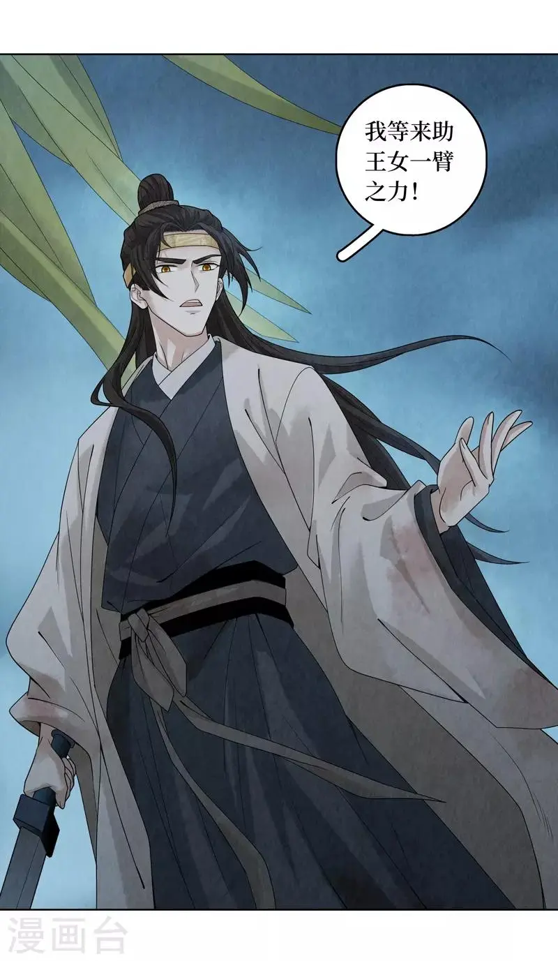 第41话10