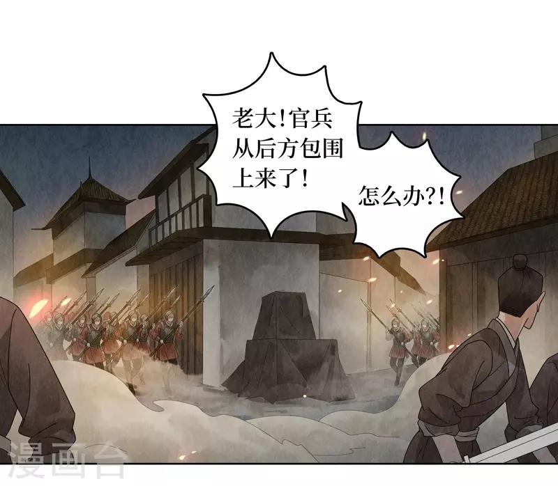 第25话17