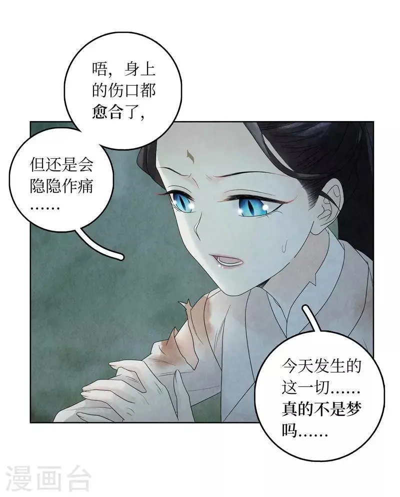 第6话38