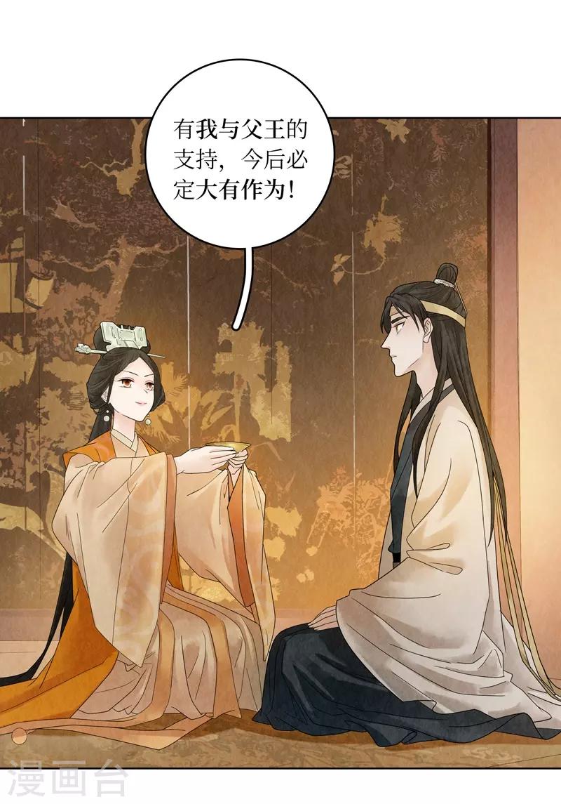 第19话24