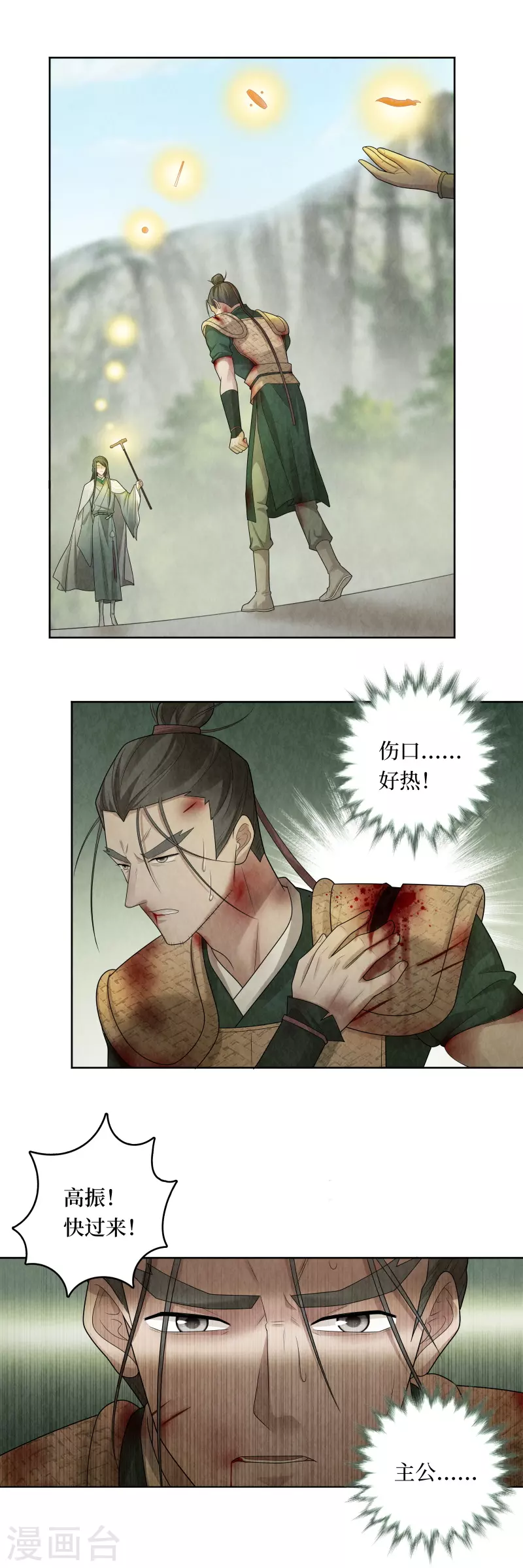 第117话15