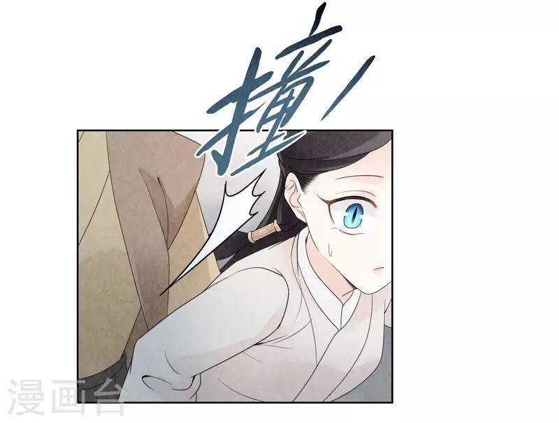 第16话10