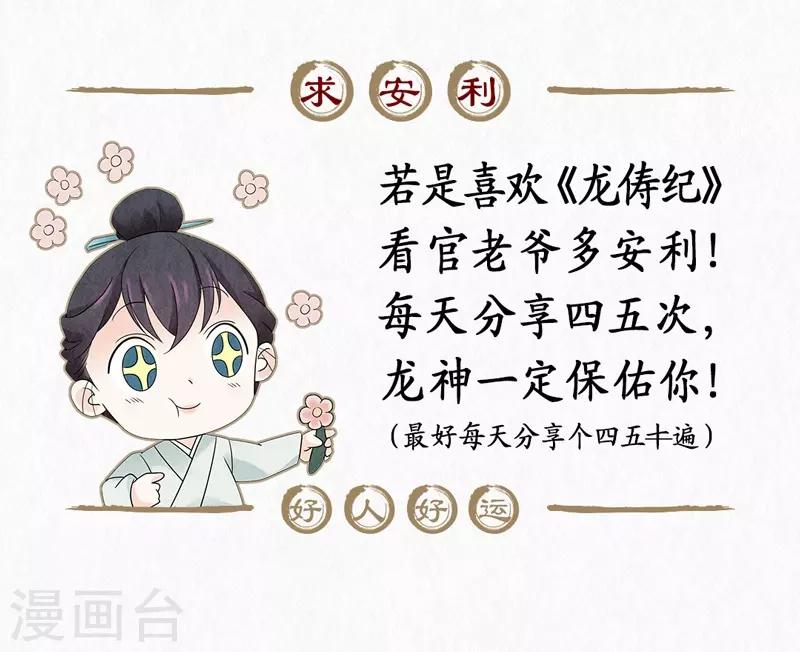第54话39