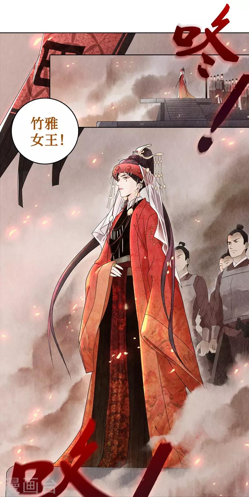 第2话8