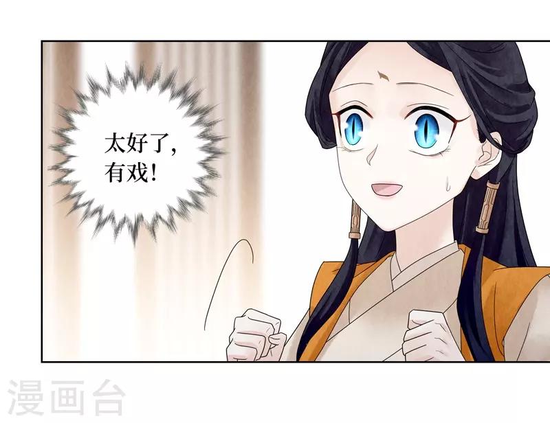 第22话29