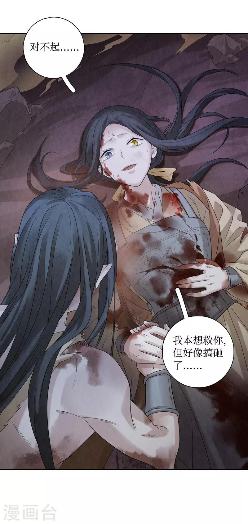第49话15