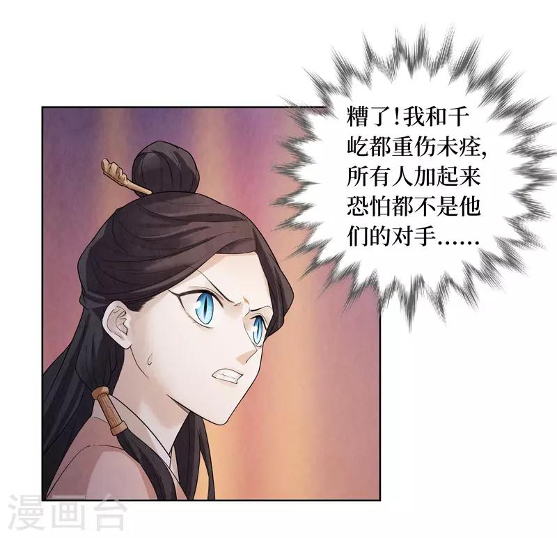 第44话38