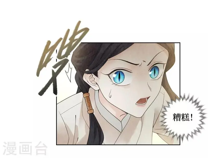第36话30