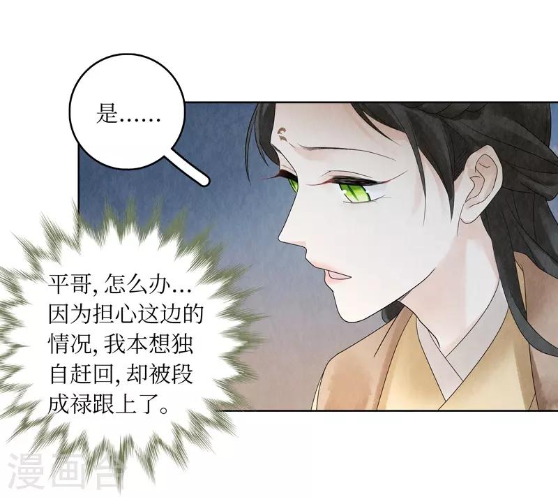第25话25